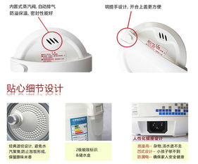 奔騰POVOS FZ397電飯煲 二級(jí)節(jié)能、黑金剛內(nèi)膽與智能軟件開(kāi)發(fā)的完美融合